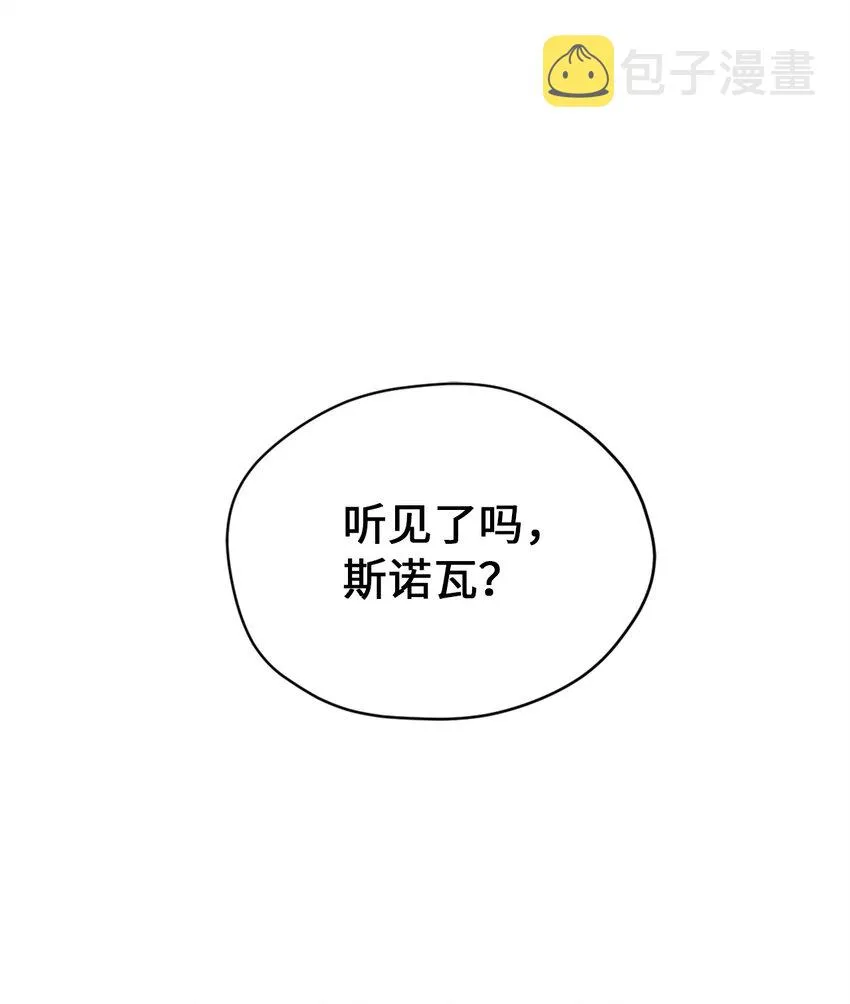 60 令人震惊的实力 第30页