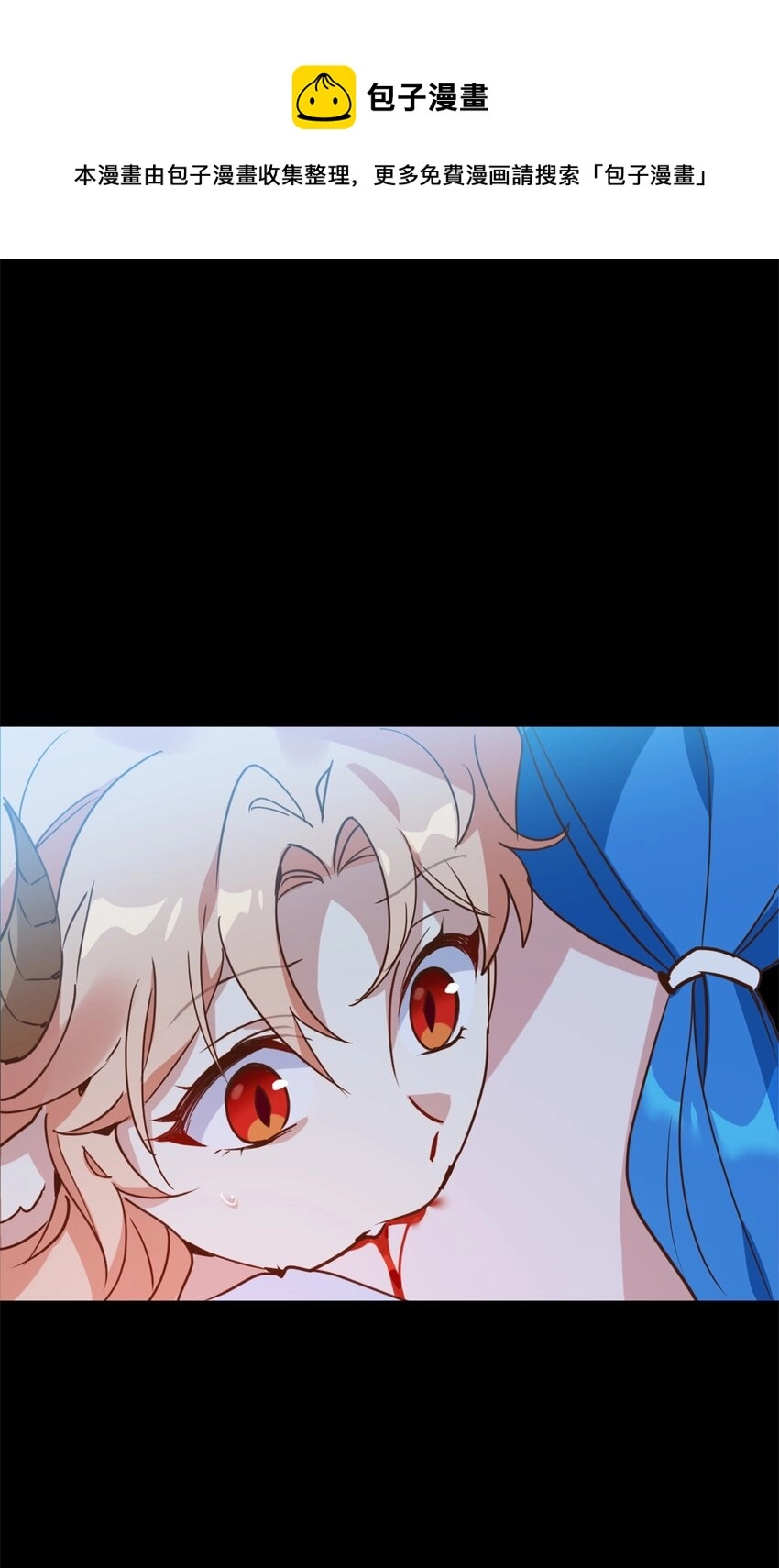 59 说去就去的魔塔之行 第1页