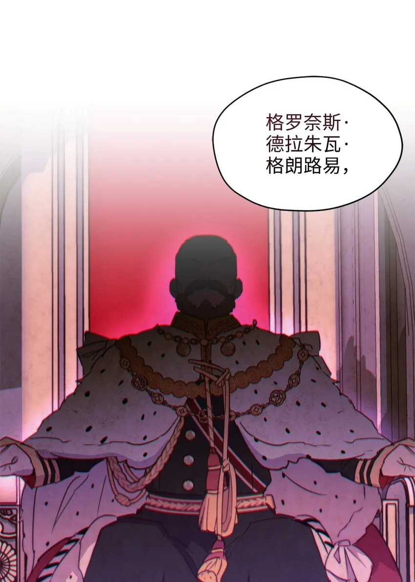 59 说去就去的魔塔之行 第11页