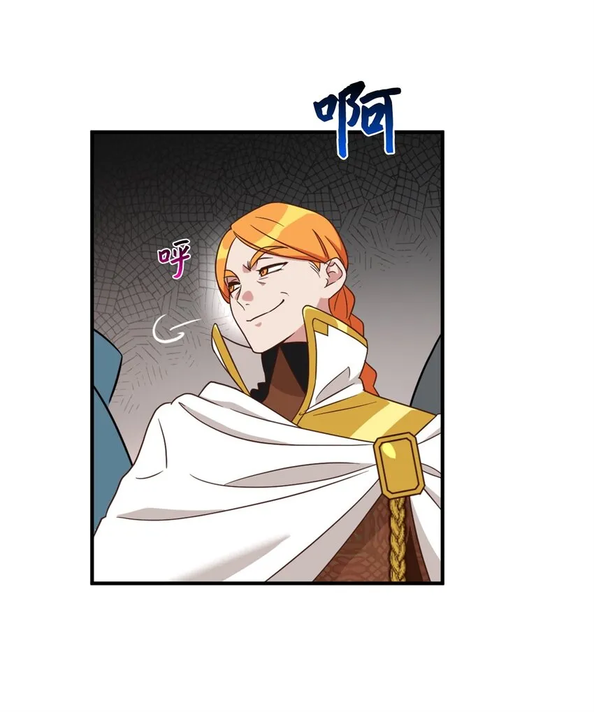 59 说去就去的魔塔之行 第51页
