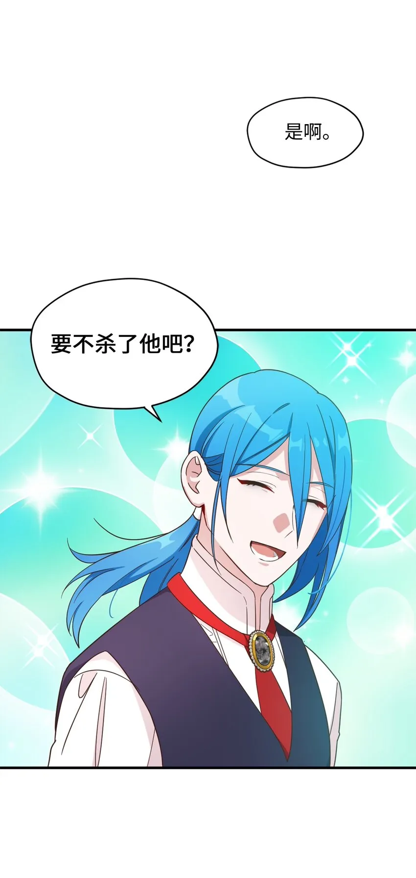59 说去就去的魔塔之行 第56页