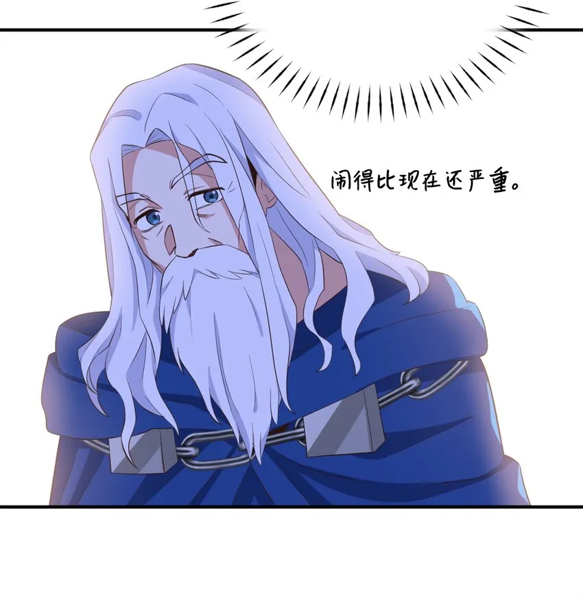 59 说去就去的魔塔之行 第60页