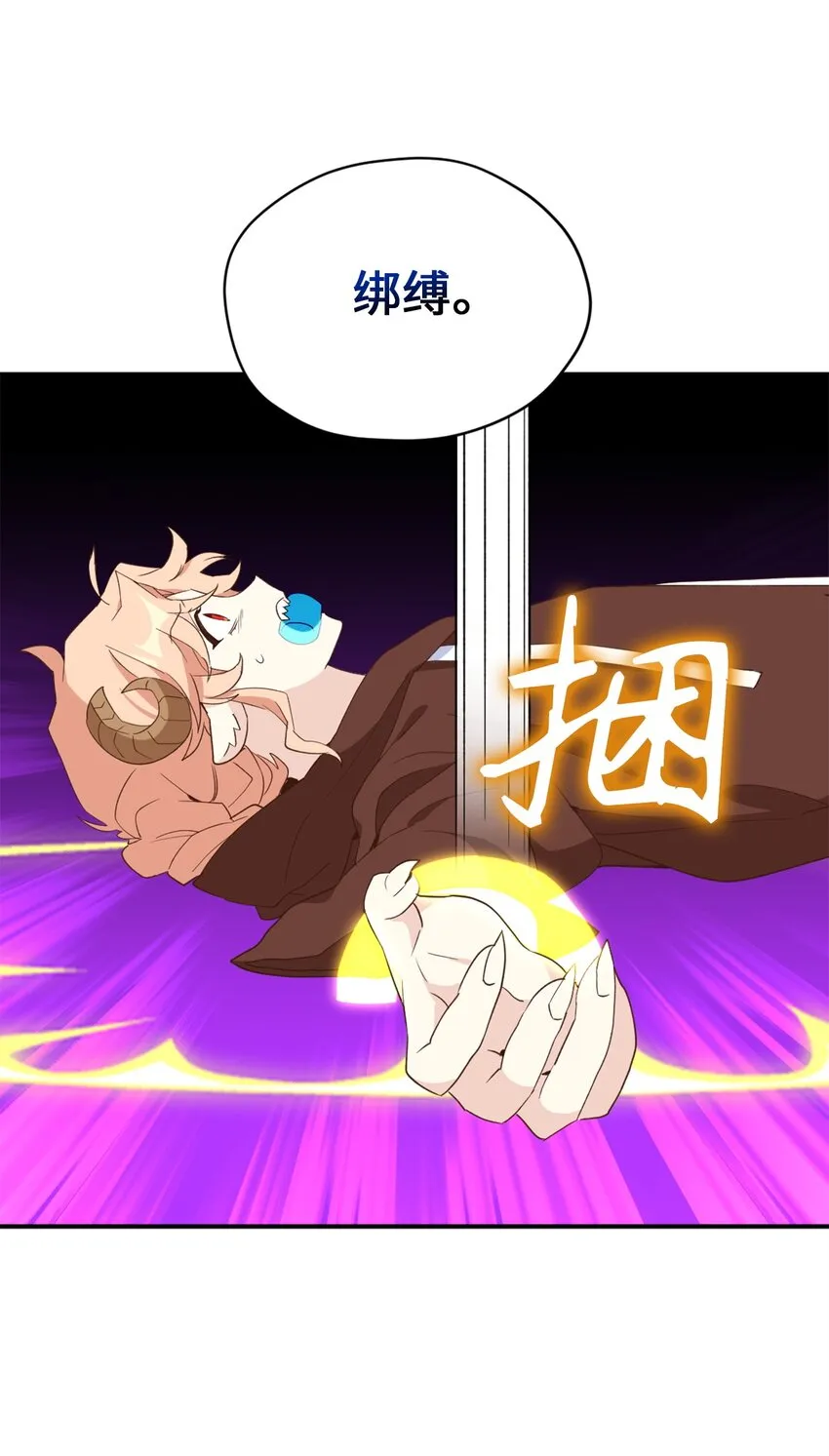 58 失去重要东西的水之贤者 第8页