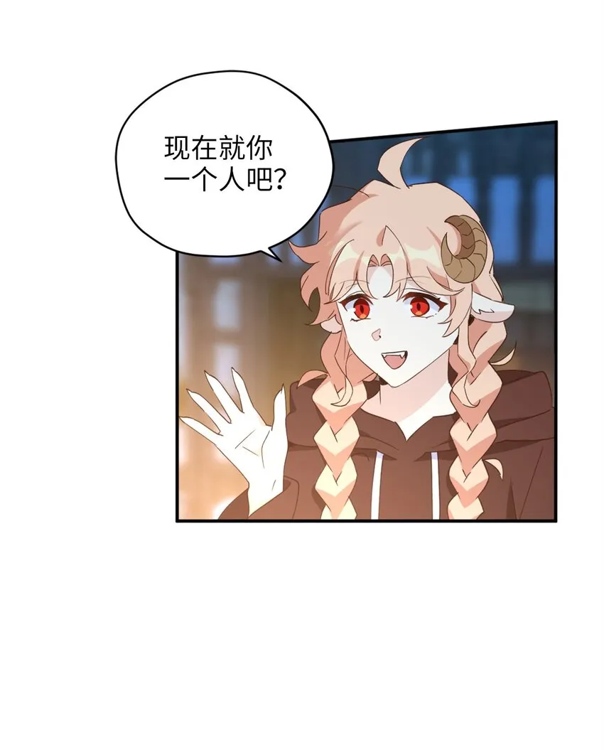 57 快让我吸你的血吧 第10页