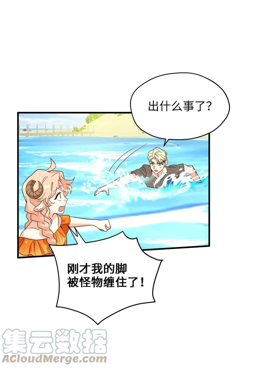 56 靠人不如靠己 第16页