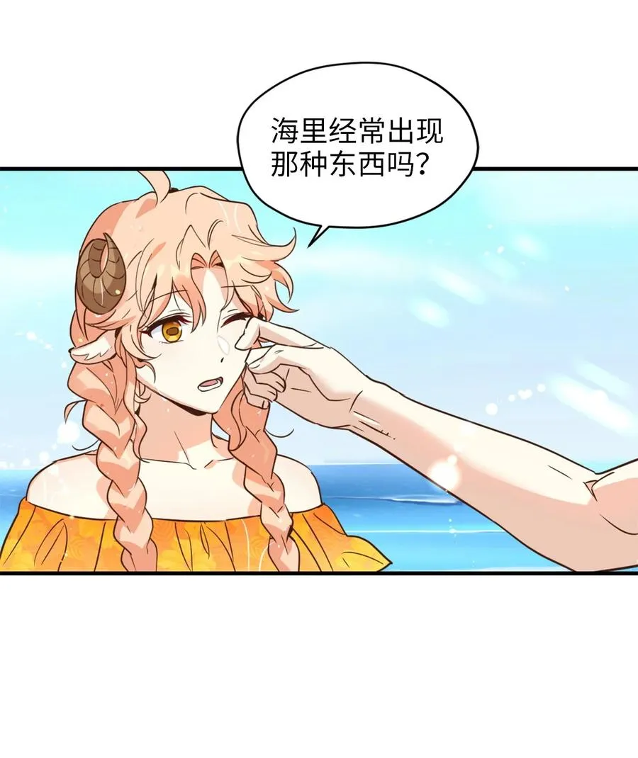 56 靠人不如靠己 第18页