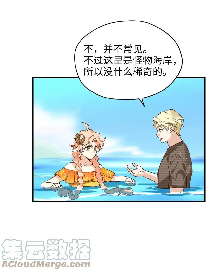 56 靠人不如靠己 第19页