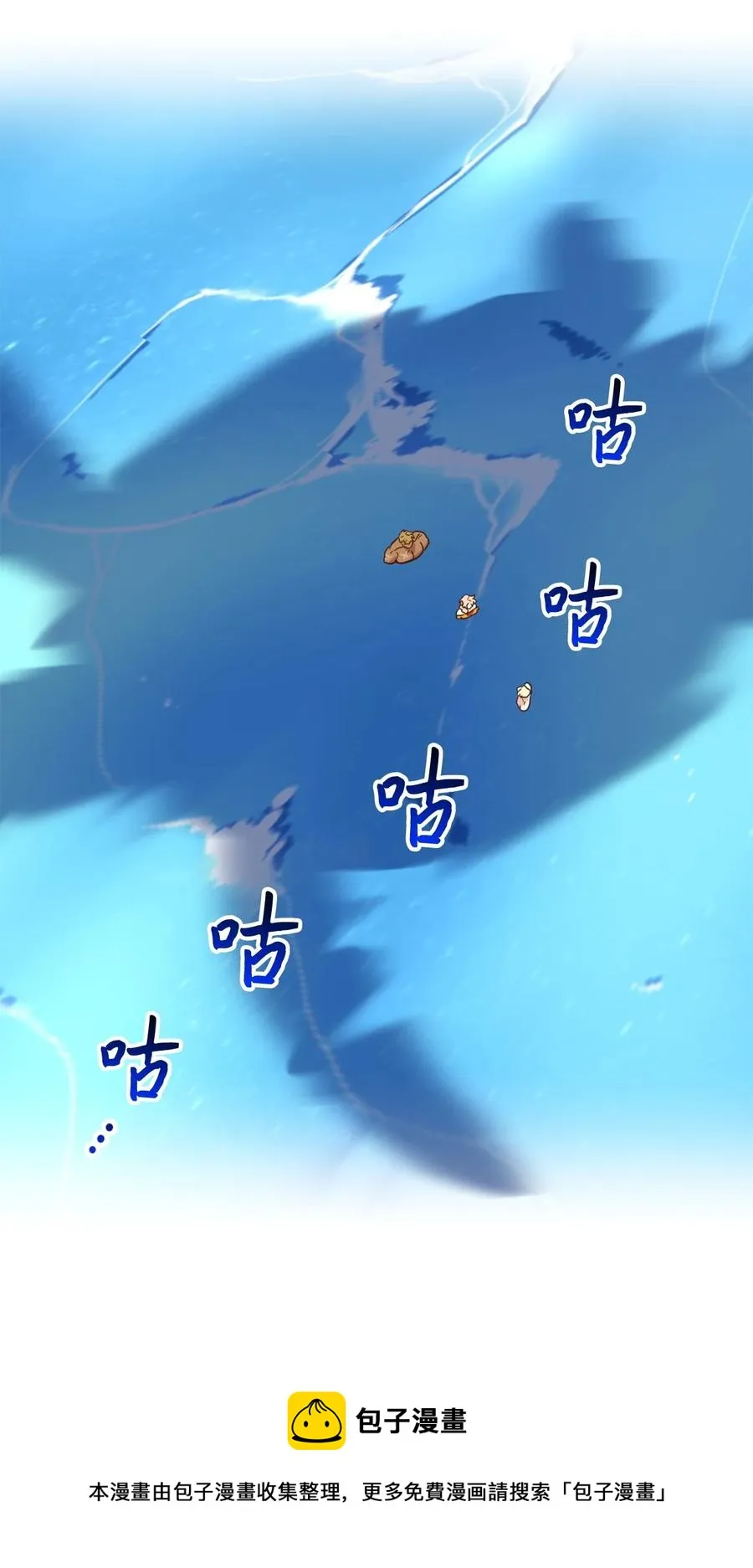 56 靠人不如靠己 第21页
