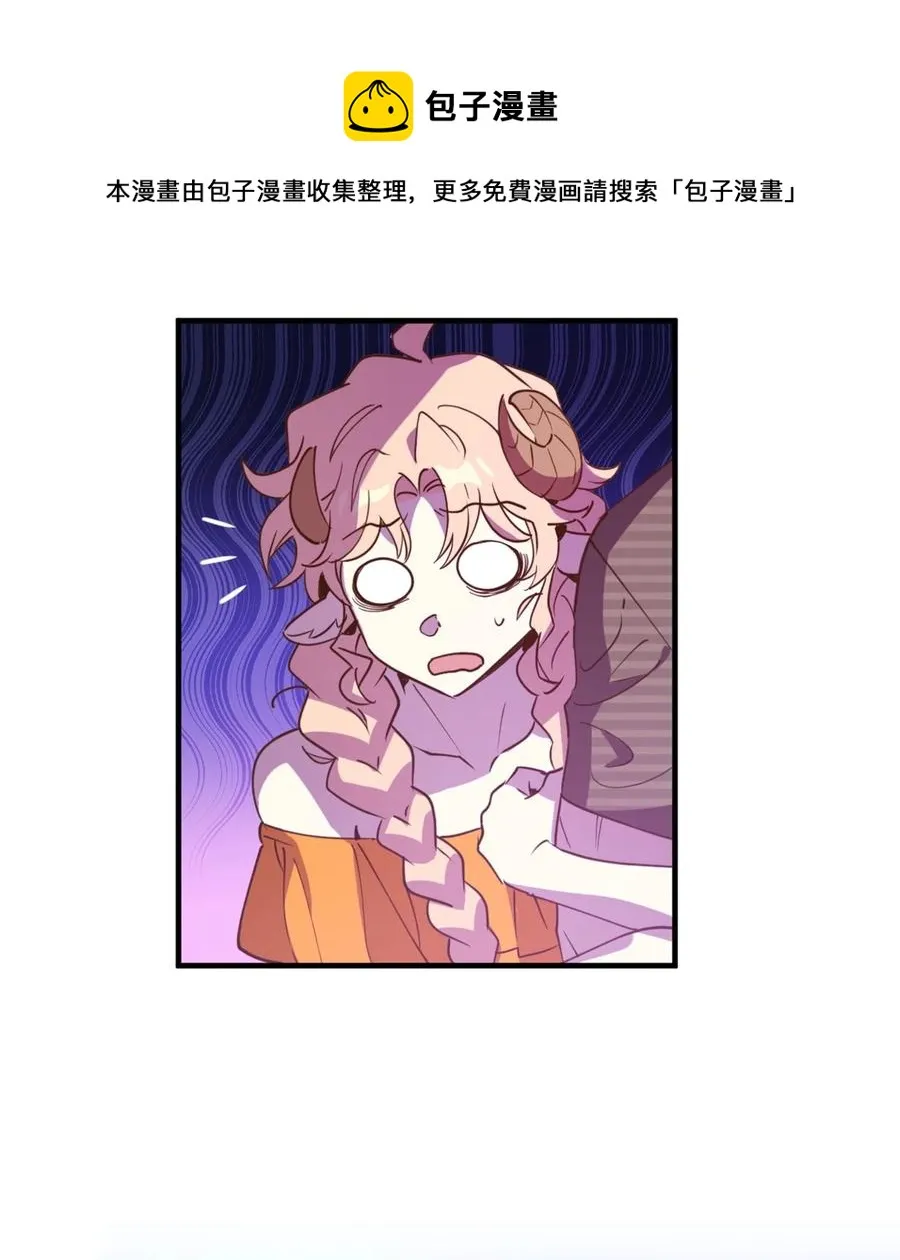 56 靠人不如靠己 第29页