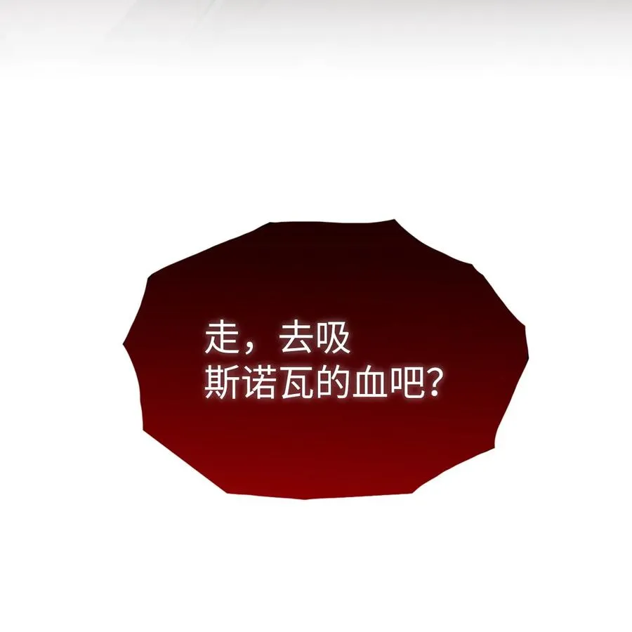 56 靠人不如靠己 第54页