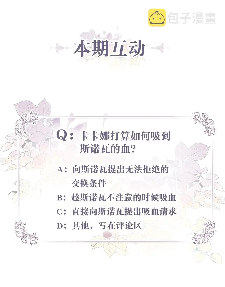 56 靠人不如靠己 第56页