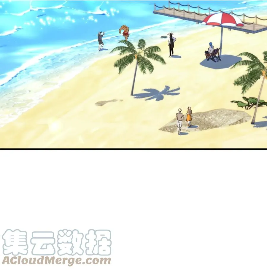 55 不靠谱的同伴们 第34页