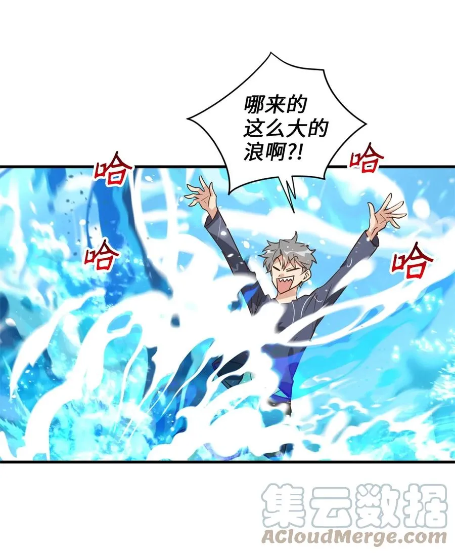 55 不靠谱的同伴们 第67页