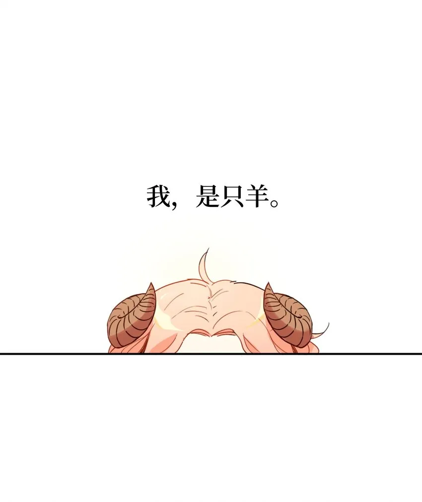001 神秘美男的忽然造访 第6页