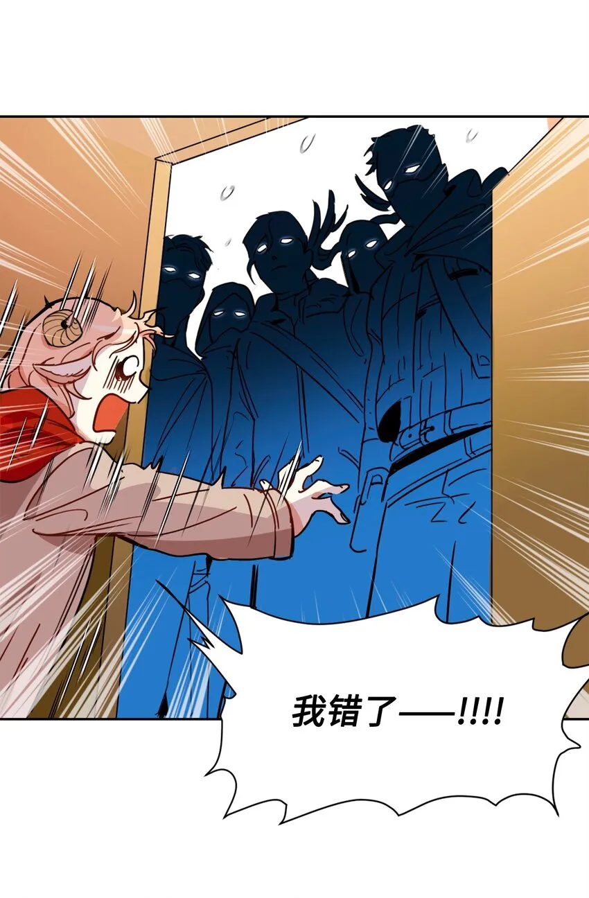 001 神秘美男的忽然造访 第18页