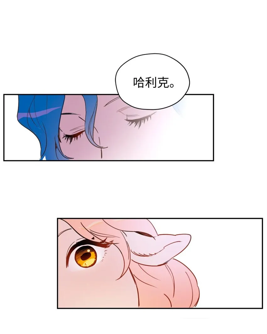 001 神秘美男的忽然造访 第26页