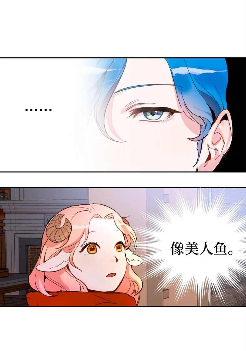 001 神秘美男的忽然造访 第28页