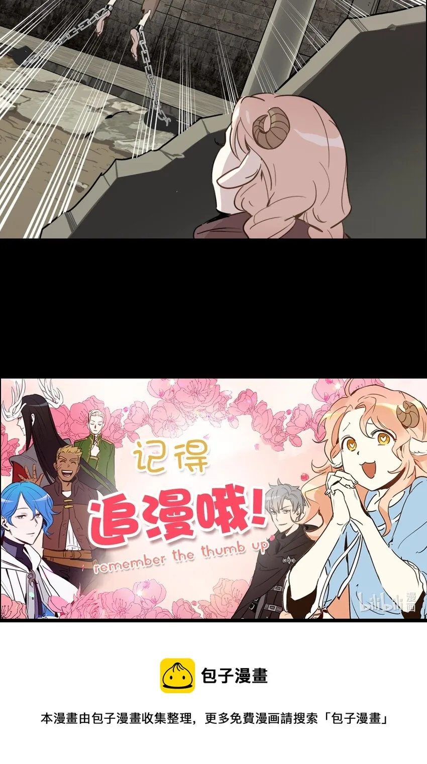 001 神秘美男的忽然造访 第46页
