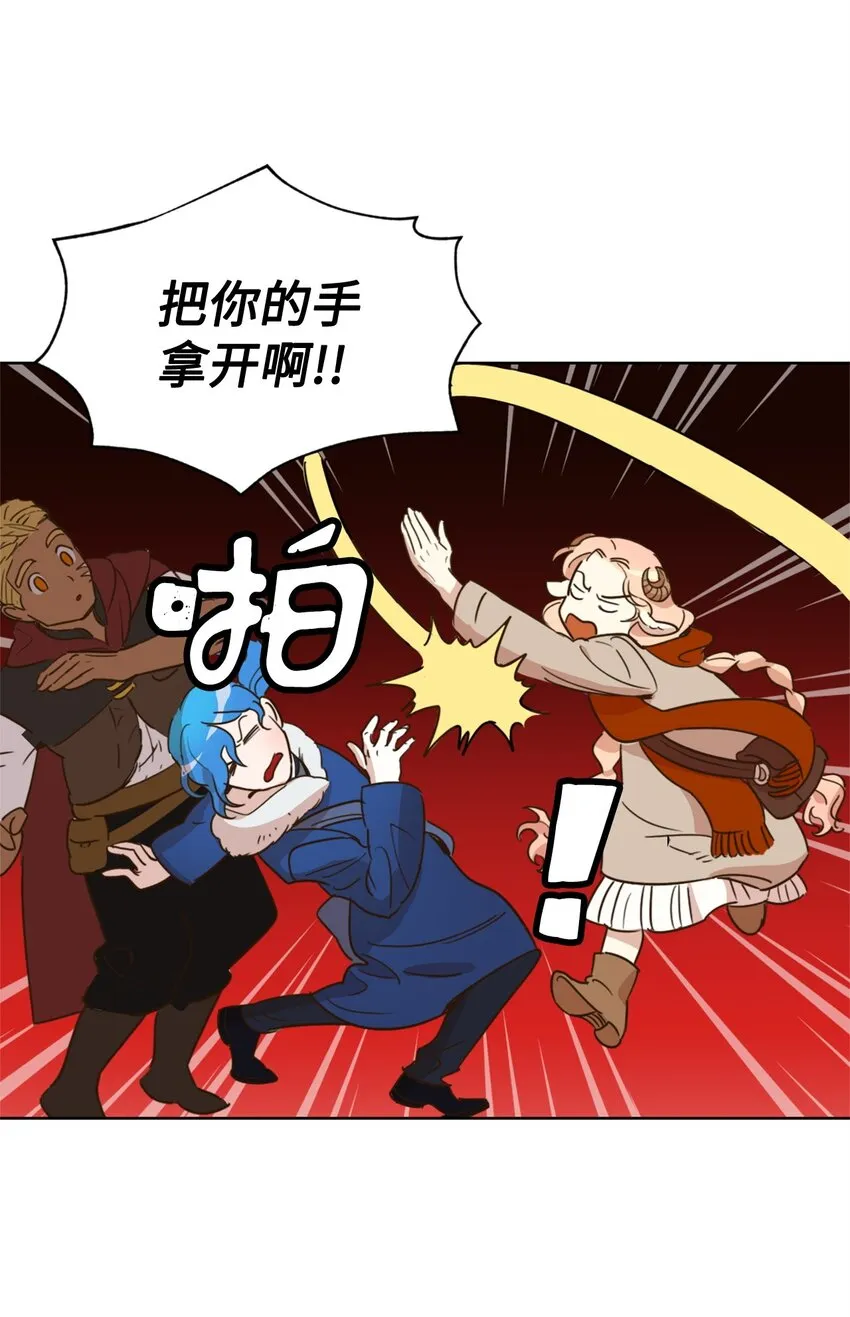 002 被五个男人堵家里？ 第4页