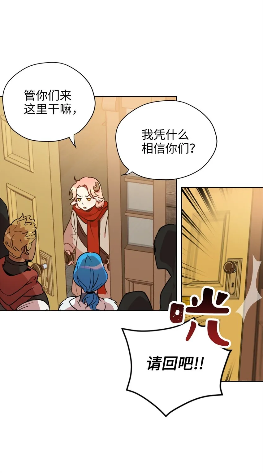 002 被五个男人堵家里？ 第5页