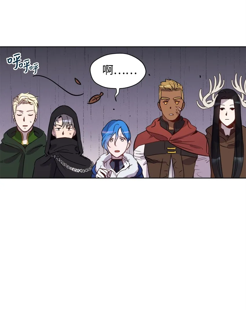 002 被五个男人堵家里？ 第6页