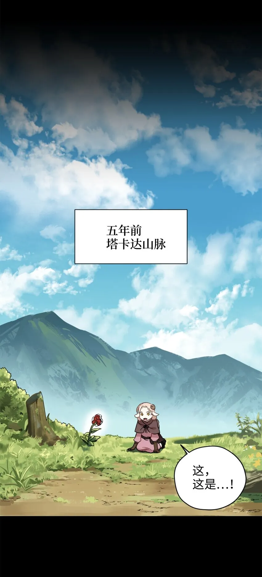 002 被五个男人堵家里？ 第9页