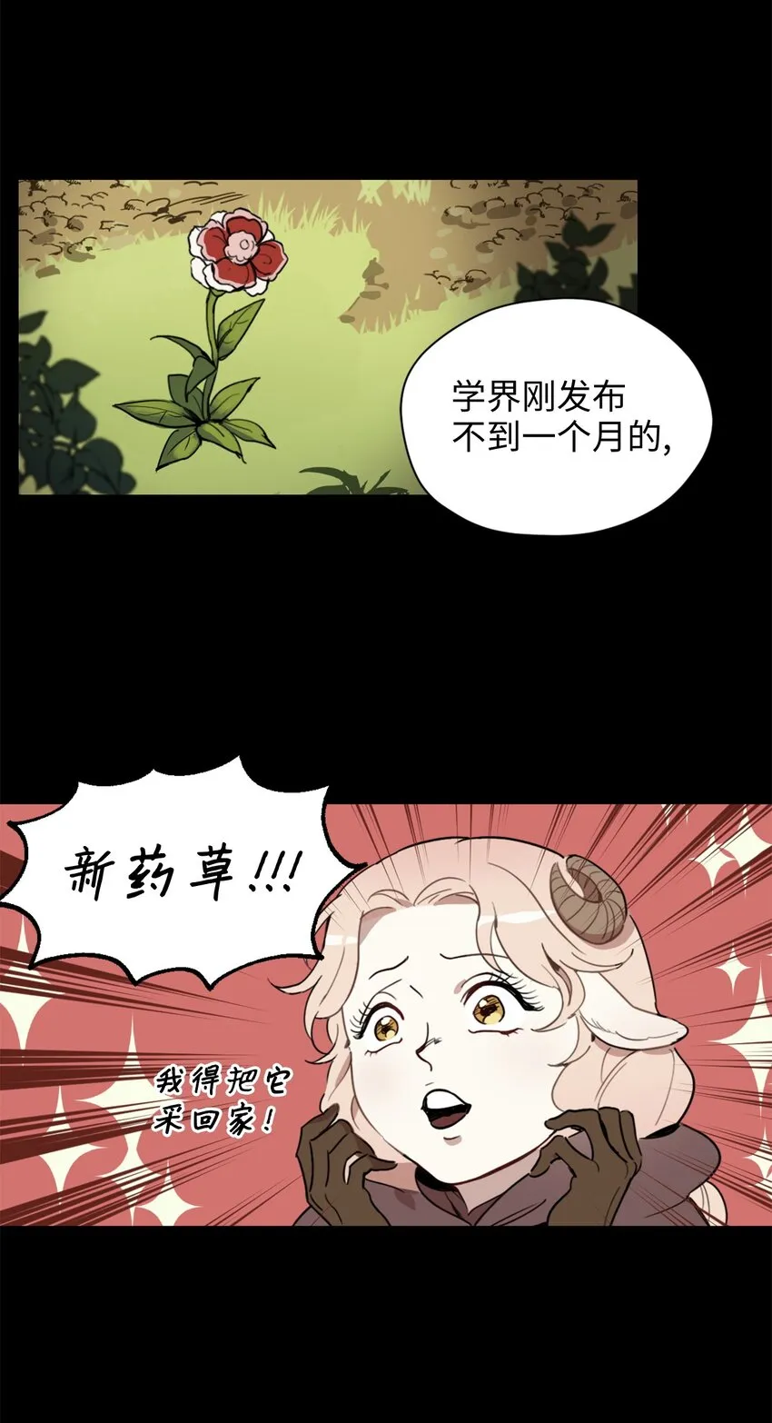 002 被五个男人堵家里？ 第10页