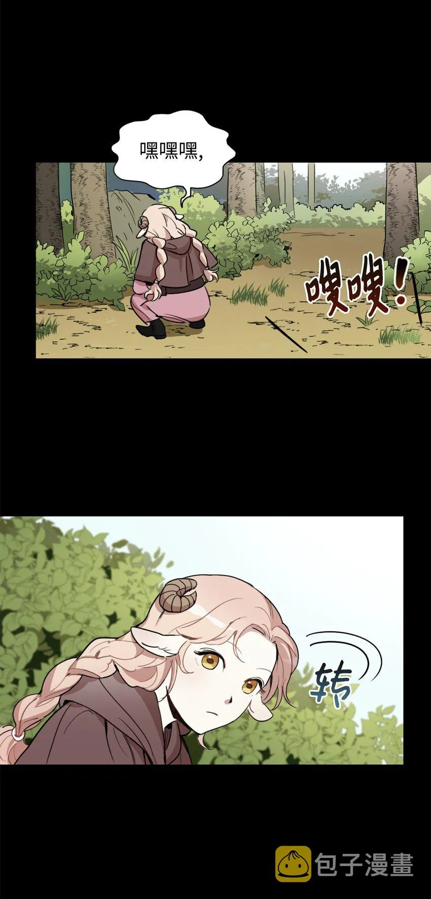 002 被五个男人堵家里？ 第11页