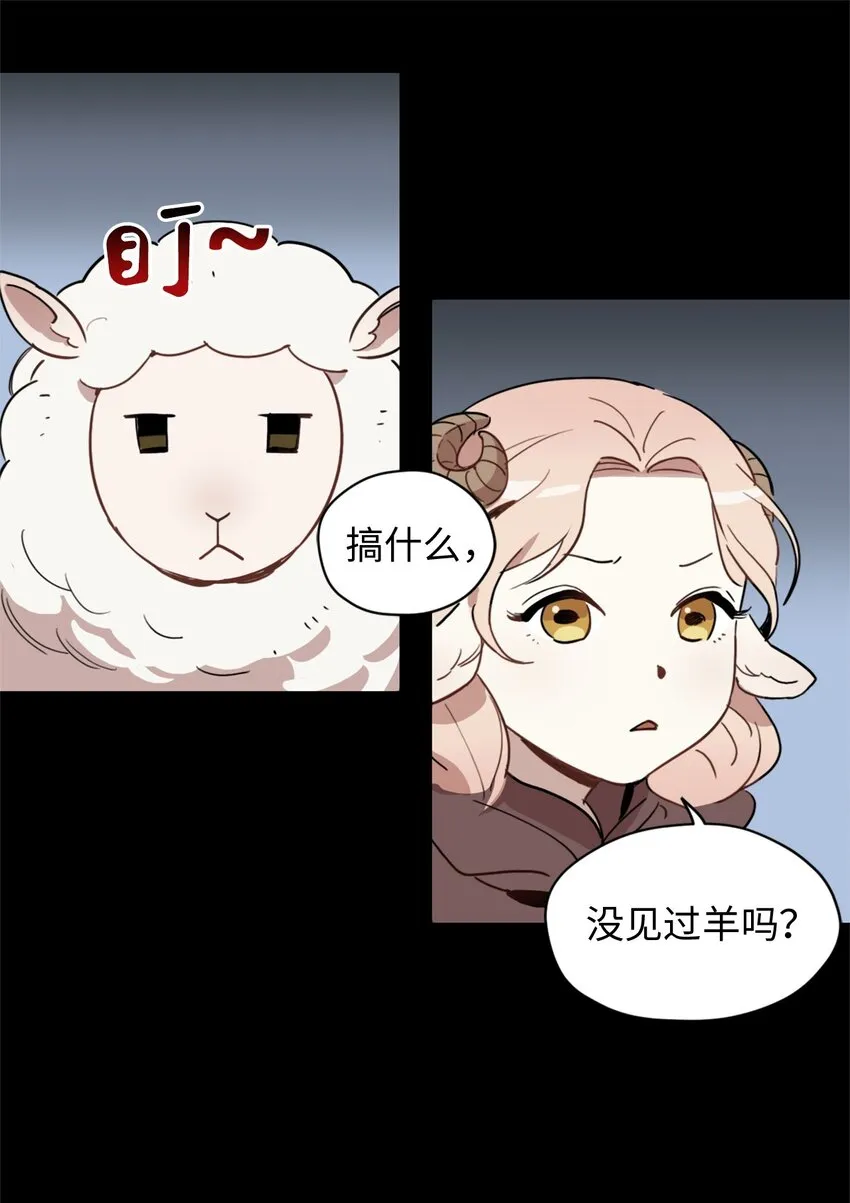 002 被五个男人堵家里？ 第13页