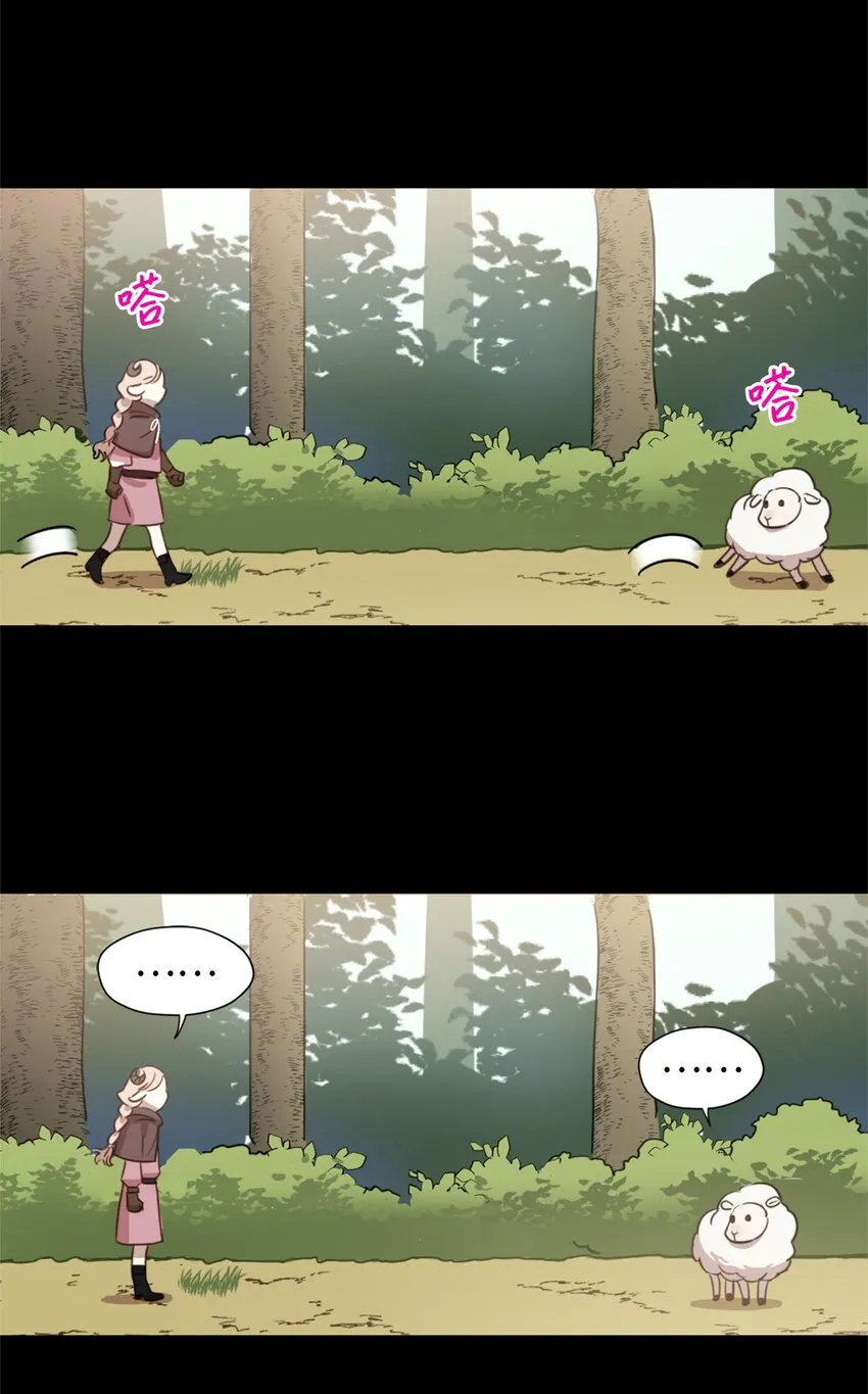 002 被五个男人堵家里？ 第14页