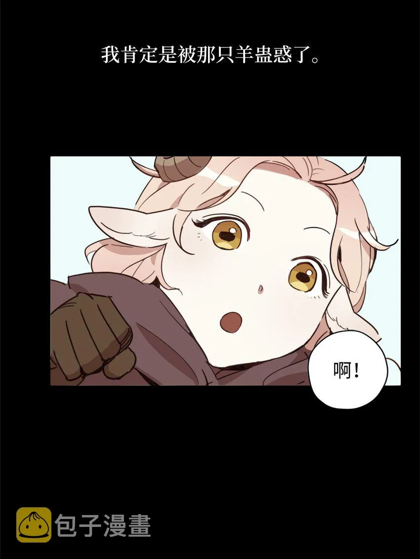 002 被五个男人堵家里？ 第17页