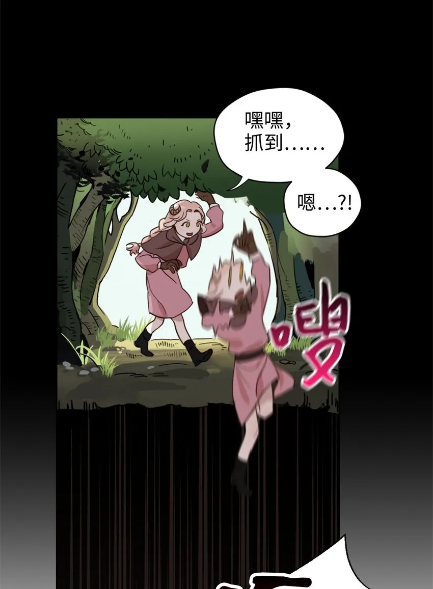 002 被五个男人堵家里？ 第19页