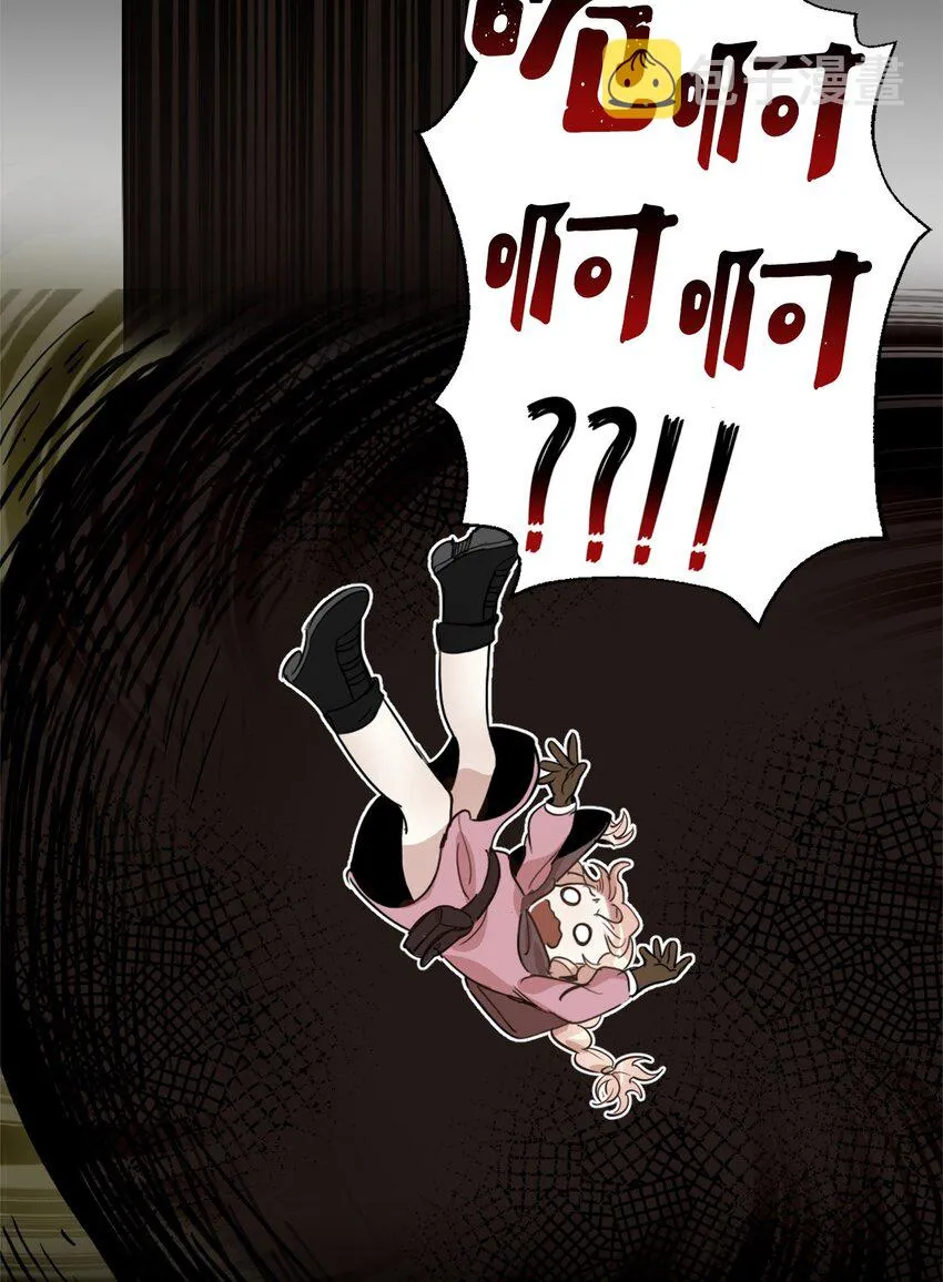 002 被五个男人堵家里？ 第20页
