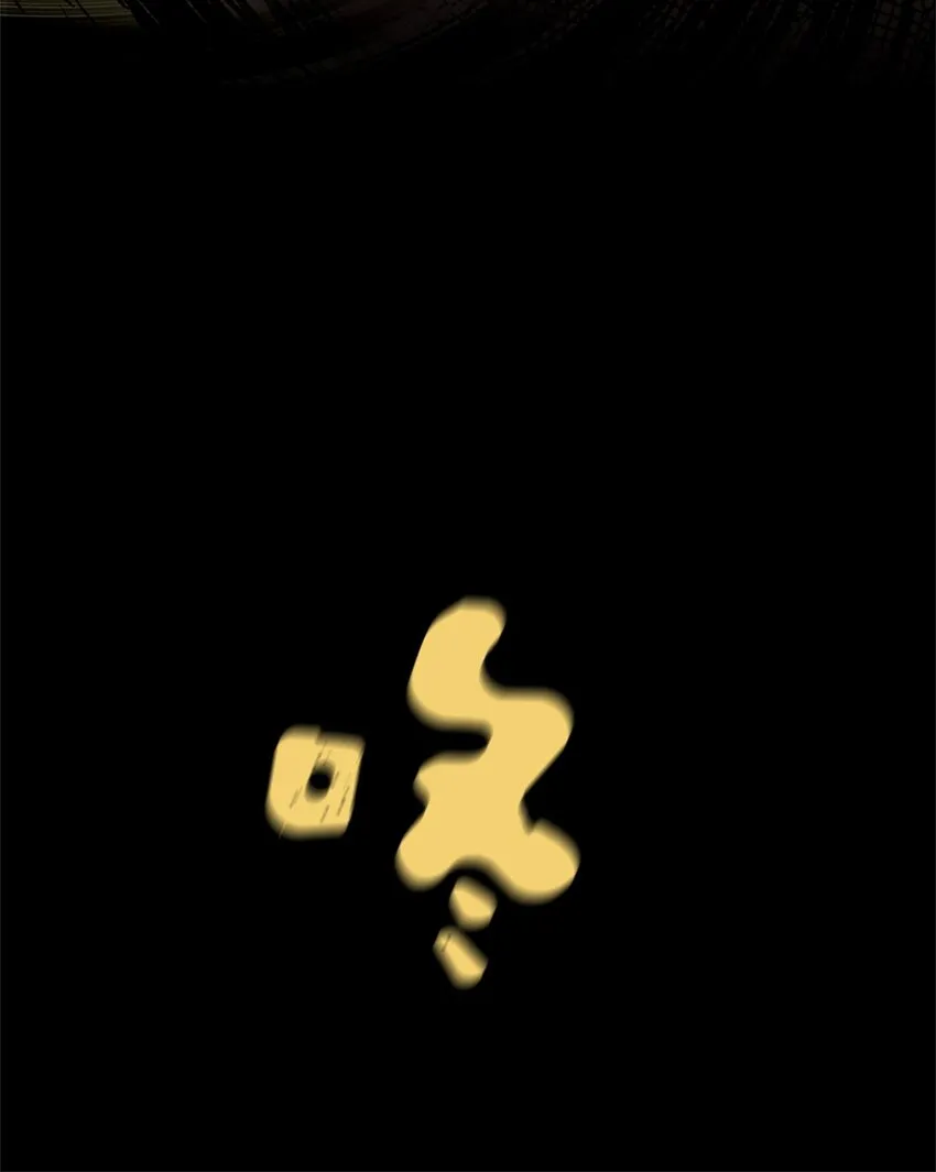002 被五个男人堵家里？ 第21页