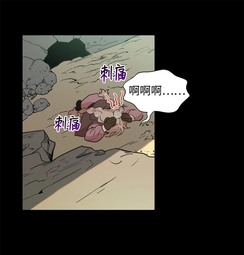 002 被五个男人堵家里？ 第22页