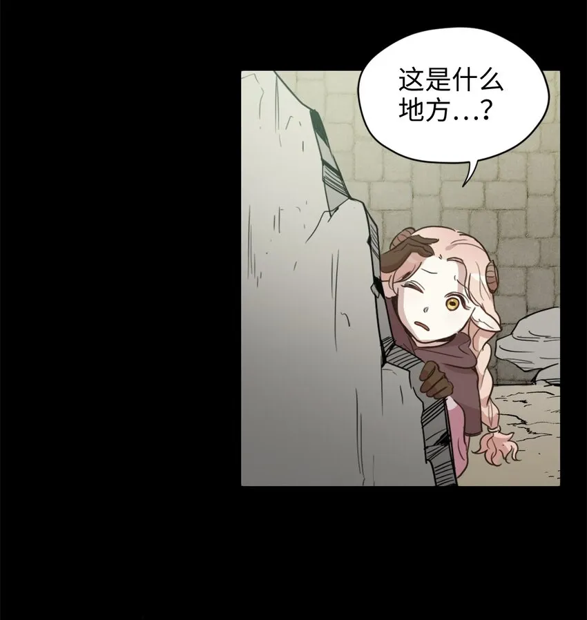 002 被五个男人堵家里？ 第23页