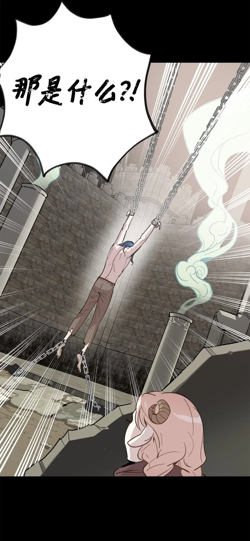 002 被五个男人堵家里？ 第24页