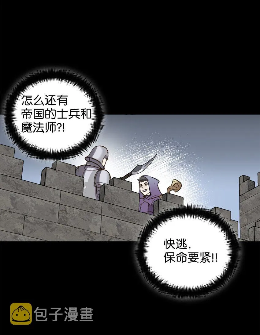 002 被五个男人堵家里？ 第25页