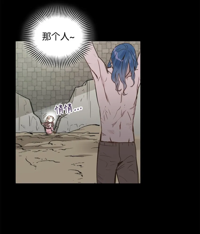 002 被五个男人堵家里？ 第26页