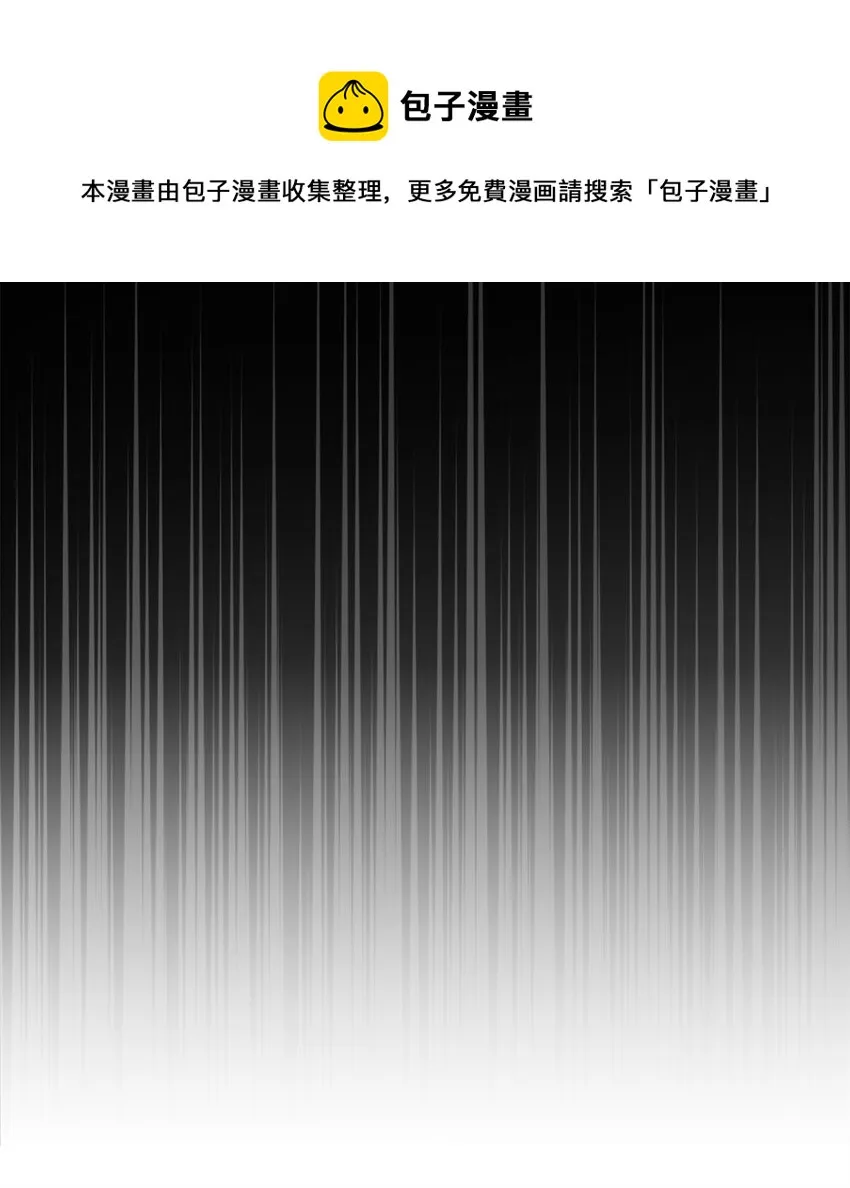 002 被五个男人堵家里？ 第28页