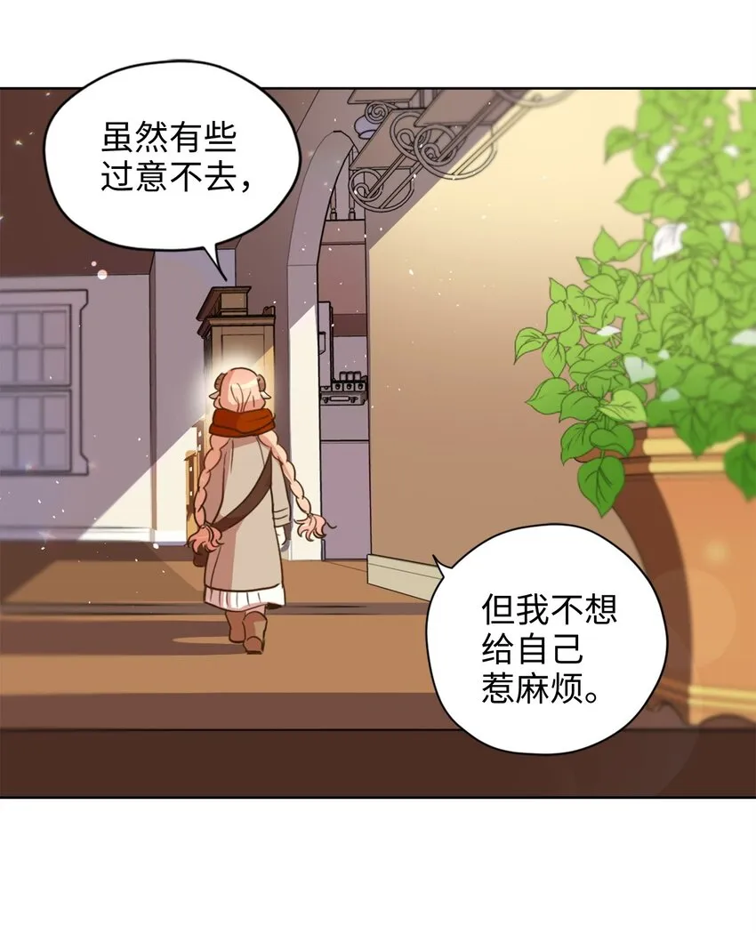 002 被五个男人堵家里？ 第30页
