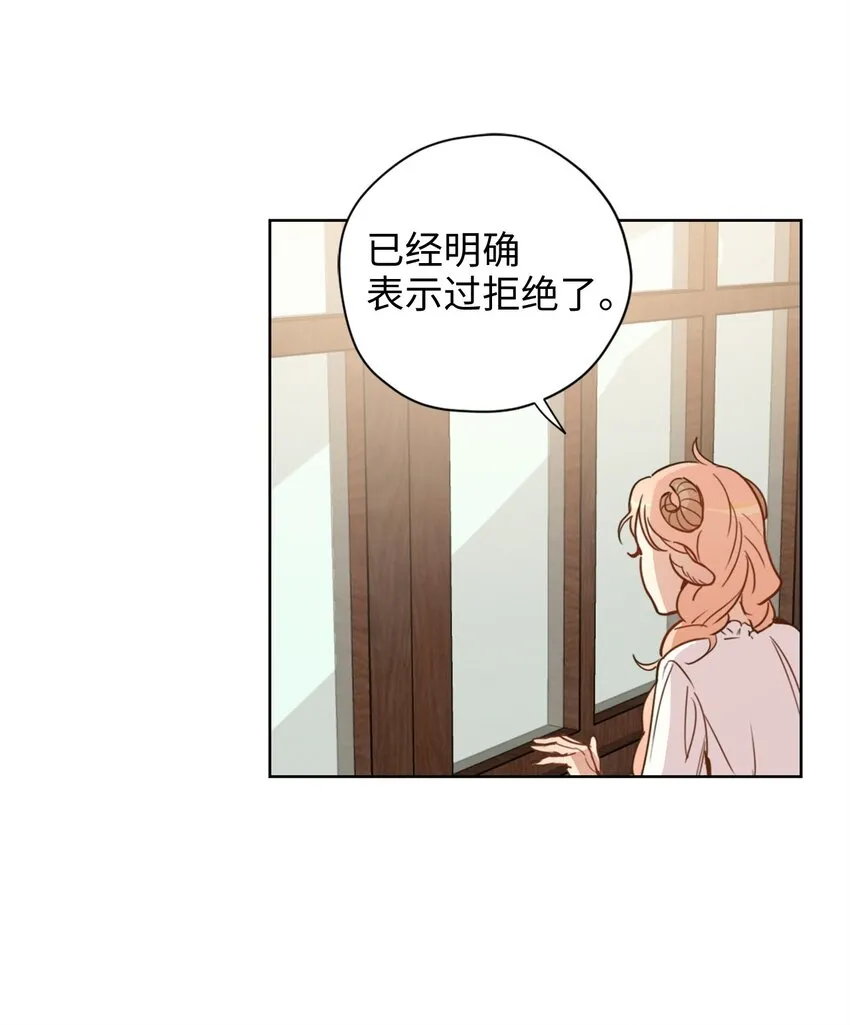 002 被五个男人堵家里？ 第31页
