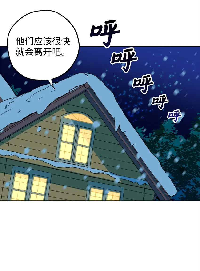 002 被五个男人堵家里？ 第32页