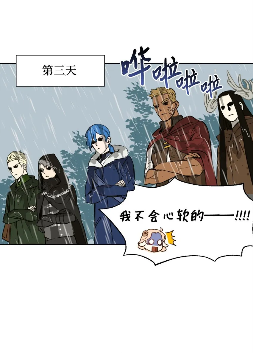 002 被五个男人堵家里？ 第34页