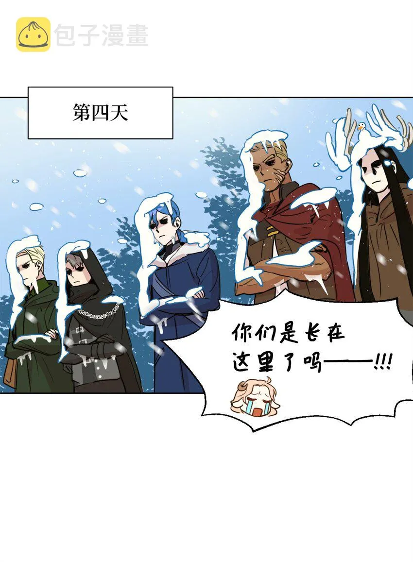 002 被五个男人堵家里？ 第35页