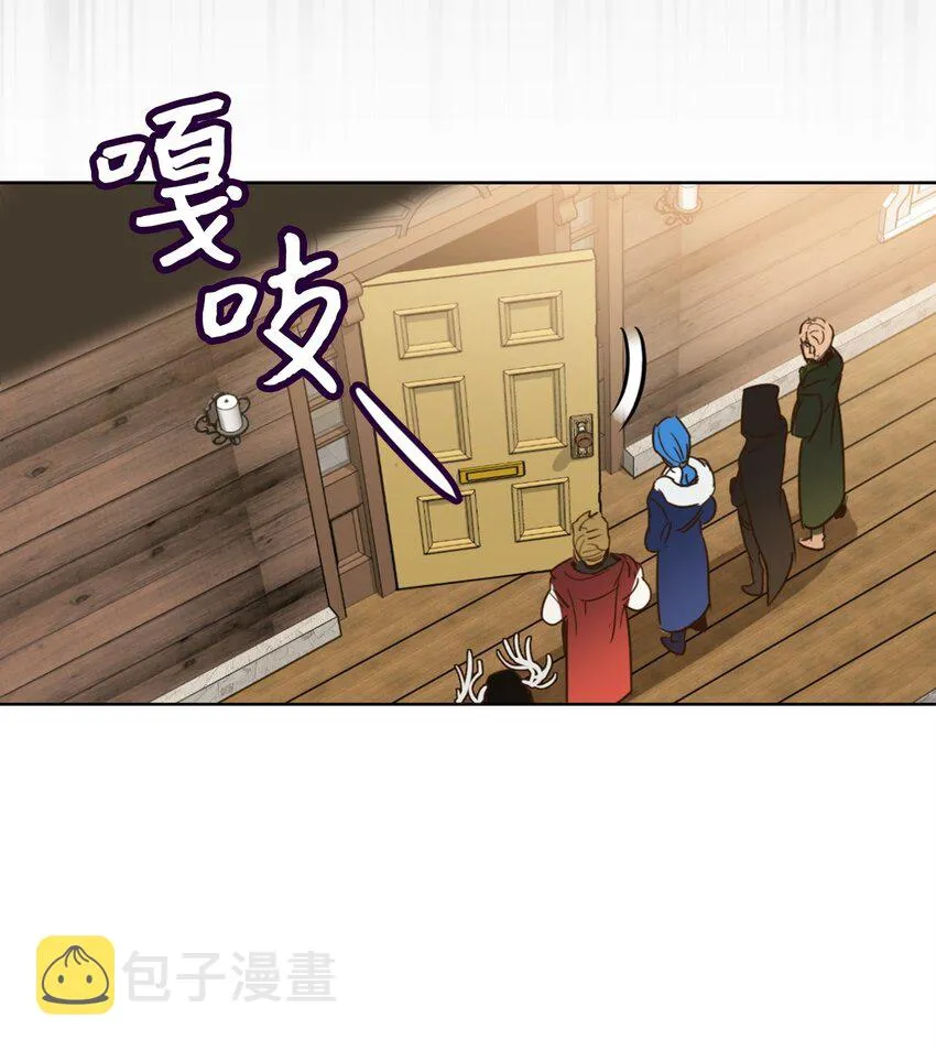 002 被五个男人堵家里？ 第39页
