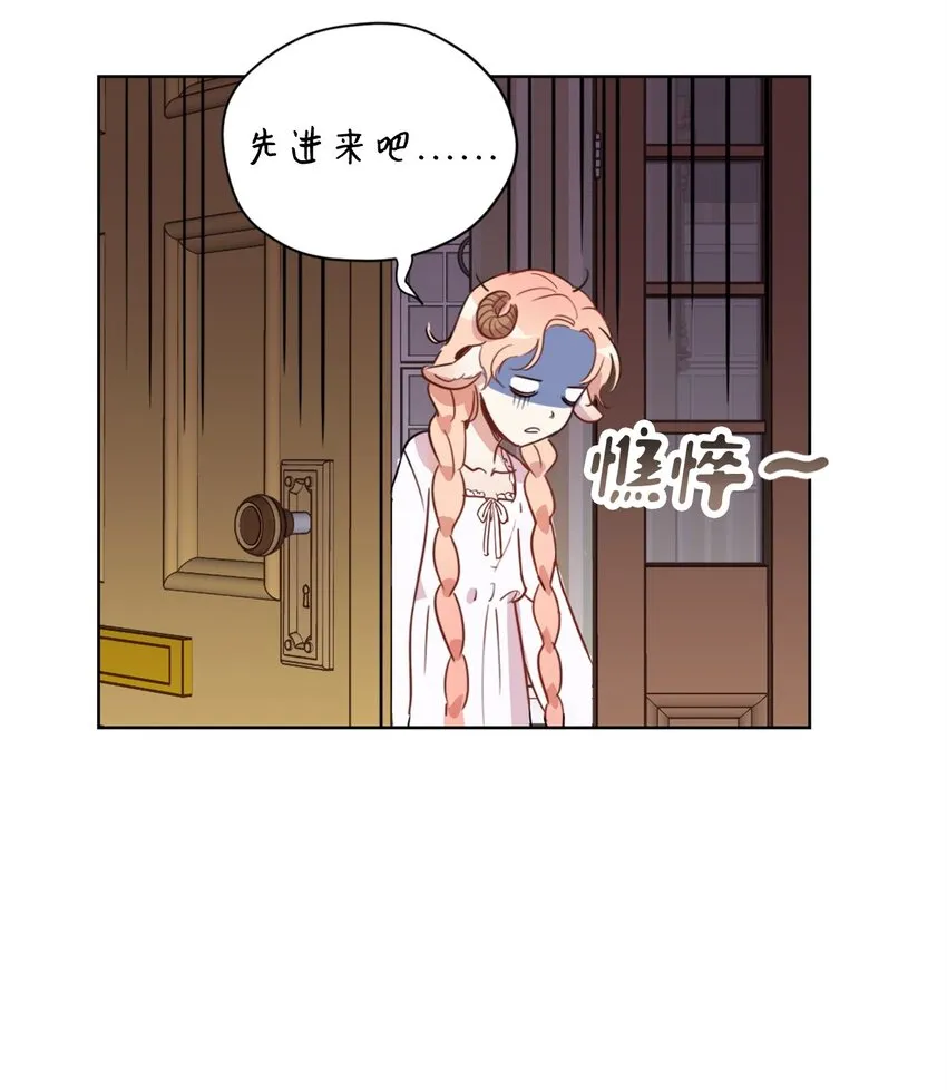 002 被五个男人堵家里？ 第40页