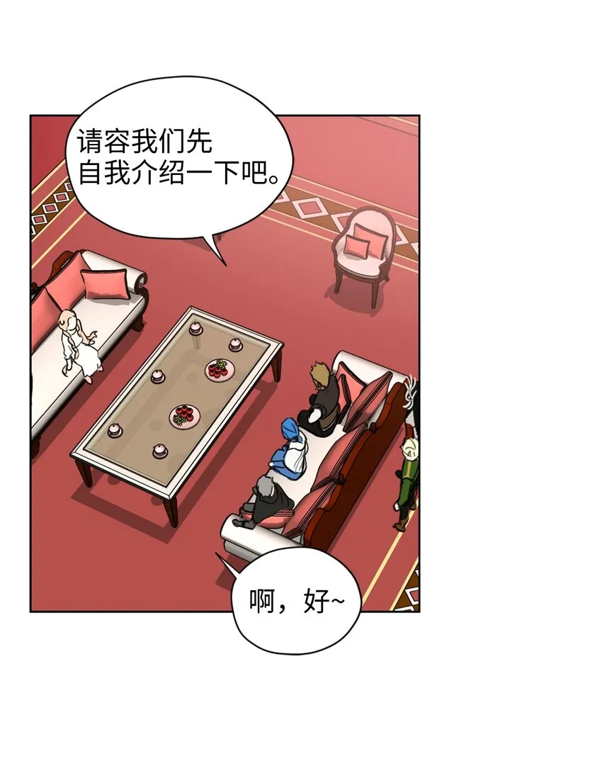 002 被五个男人堵家里？ 第42页