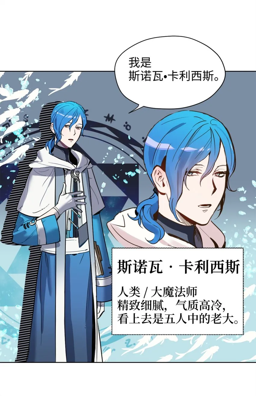 002 被五个男人堵家里？ 第43页