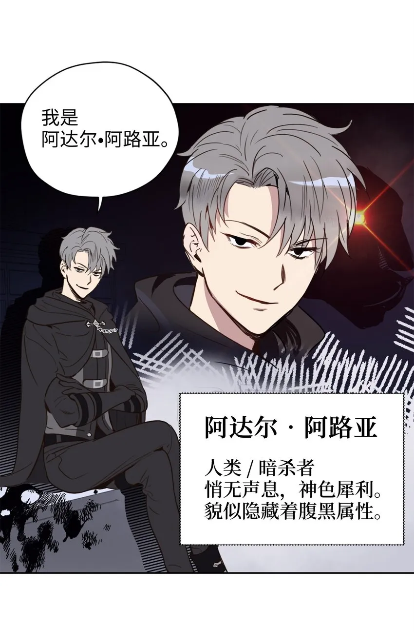 002 被五个男人堵家里？ 第44页